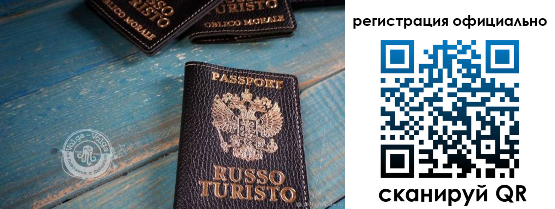 прописка паспорт в Домодедово
