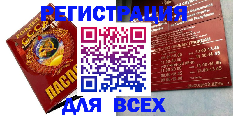 пропишу в квартире в Домодедово